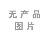 弱堿性富硒雞蛋